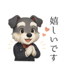 【敬語】執事シュナウザーの丁寧語セット（個別スタンプ：20）