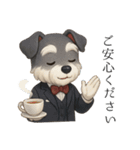 【敬語】執事シュナウザーの丁寧語セット（個別スタンプ：21）
