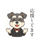 【敬語】執事シュナウザーの丁寧語セット（個別スタンプ：23）