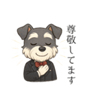 【敬語】執事シュナウザーの丁寧語セット（個別スタンプ：24）