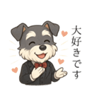 【敬語】執事シュナウザーの丁寧語セット（個別スタンプ：25）