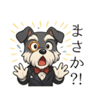 【敬語】執事シュナウザーの丁寧語セット（個別スタンプ：26）