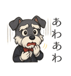 【敬語】執事シュナウザーの丁寧語セット（個別スタンプ：29）