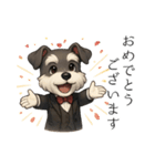 【敬語】執事シュナウザーの丁寧語セット（個別スタンプ：30）