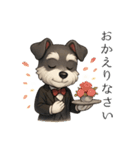 【敬語】執事シュナウザーの丁寧語セット（個別スタンプ：31）