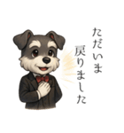 【敬語】執事シュナウザーの丁寧語セット（個別スタンプ：32）