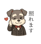 【敬語】執事シュナウザーの丁寧語セット（個別スタンプ：33）