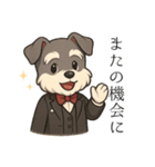 【敬語】執事シュナウザーの丁寧語セット（個別スタンプ：35）