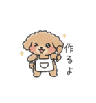 クレヨン画トイプー ブラウン（日常会話）（個別スタンプ：17）