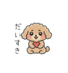 クレヨン画トイプー ブラウン（日常会話）（個別スタンプ：22）