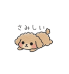 クレヨン画トイプー ブラウン（日常会話）（個別スタンプ：25）