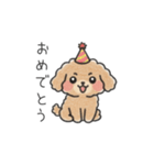 クレヨン画トイプー ブラウン（日常会話）（個別スタンプ：38）