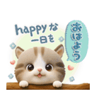 とびだす♪ちびニャンず♡秋冬ver（個別スタンプ：2）