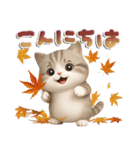 とびだす♪ちびニャンず♡秋冬ver（個別スタンプ：3）