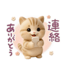 とびだす♪ちびニャンず♡秋冬ver（個別スタンプ：4）