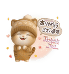 とびだす♪ちびニャンず♡秋冬ver（個別スタンプ：5）