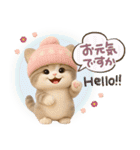 とびだす♪ちびニャンず♡秋冬ver（個別スタンプ：8）