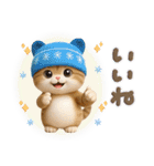 とびだす♪ちびニャンず♡秋冬ver（個別スタンプ：10）