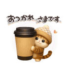 とびだす♪ちびニャンず♡秋冬ver（個別スタンプ：14）