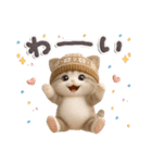 とびだす♪ちびニャンず♡秋冬ver（個別スタンプ：16）