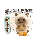 とびだす♪ちびニャンず♡秋冬ver（個別スタンプ：17）