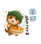 とびだす♪ちびニャンず♡秋冬ver（個別スタンプ：18）