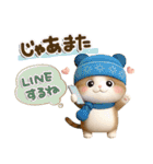 とびだす♪ちびニャンず♡秋冬ver（個別スタンプ：20）