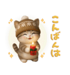 とびだす♪ちびニャンず♡秋冬ver（個別スタンプ：21）