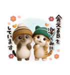 とびだす♪ちびニャンず♡秋冬ver（個別スタンプ：23）