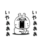 ピタうさぎシンプルな感情www（個別スタンプ：2）