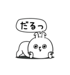 ピタうさぎシンプルな感情www（個別スタンプ：5）