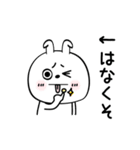ピタうさぎシンプルな感情www（個別スタンプ：8）