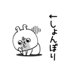 ピタうさぎシンプルな感情www（個別スタンプ：9）