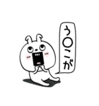 ピタうさぎシンプルな感情www（個別スタンプ：11）