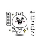 ピタうさぎシンプルな感情www（個別スタンプ：13）