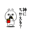 ピタうさぎシンプルな感情www（個別スタンプ：15）