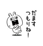 ピタうさぎシンプルな感情www（個別スタンプ：21）