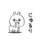 ピタうさぎシンプルな感情www（個別スタンプ：23）