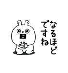 ピタうさぎシンプルな感情www（個別スタンプ：27）
