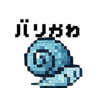 海の生物ドット絵 日々の挨拶スタンプ（個別スタンプ：2）