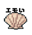 海の生物ドット絵 日々の挨拶スタンプ（個別スタンプ：3）