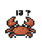 海の生物ドット絵 日々の挨拶スタンプ（個別スタンプ：9）