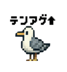 海の生物ドット絵 日々の挨拶スタンプ（個別スタンプ：15）