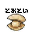 海の生物ドット絵 日々の挨拶スタンプ（個別スタンプ：20）