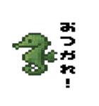 海の生物ドット絵 日々の挨拶スタンプ（個別スタンプ：22）