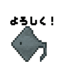 海の生物ドット絵 日々の挨拶スタンプ（個別スタンプ：25）