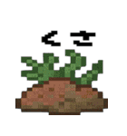 海の生物ドット絵 日々の挨拶スタンプ（個別スタンプ：26）