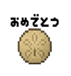 海の生物ドット絵 日々の挨拶スタンプ（個別スタンプ：28）