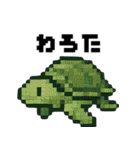 海の生物ドット絵 日々の挨拶スタンプ（個別スタンプ：29）