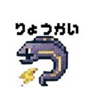 海の生物ドット絵 日々の挨拶スタンプ（個別スタンプ：30）